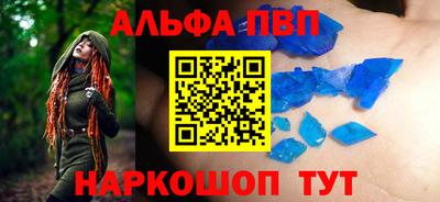 меф VHQ Набережные Челны