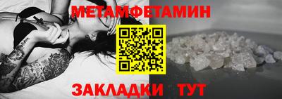 наркотики Ипатово