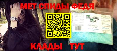 наркотики Ипатово