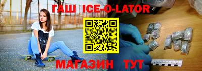 синтетический гашиш Ирбит