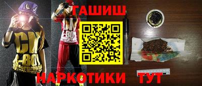 синтетический гашиш Ирбит