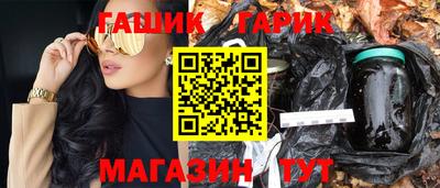 наркотики Ипатово