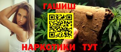 наркотики Ипатово