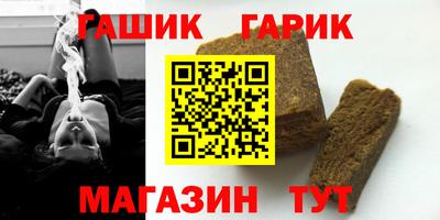 синтетический гашиш Ирбит