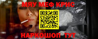 синтетический гашиш Ирбит