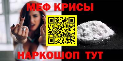 наркотики Ипатово