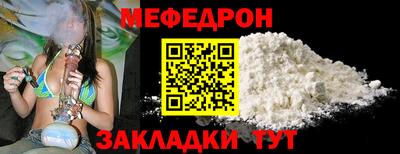 наркотики Ипатово