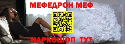 синтетический гашиш Ирбит