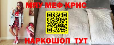 наркотики Ипатово