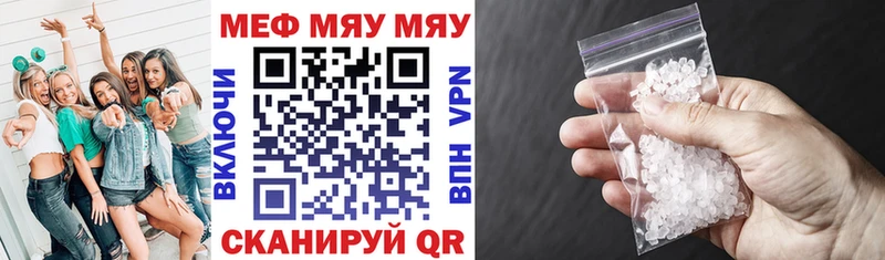 МЯУ-МЯУ 4 MMC Реж