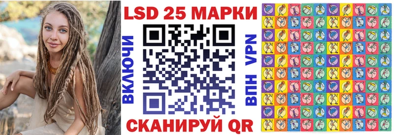 где купить наркоту Реж Наркотические марки 1,5мг