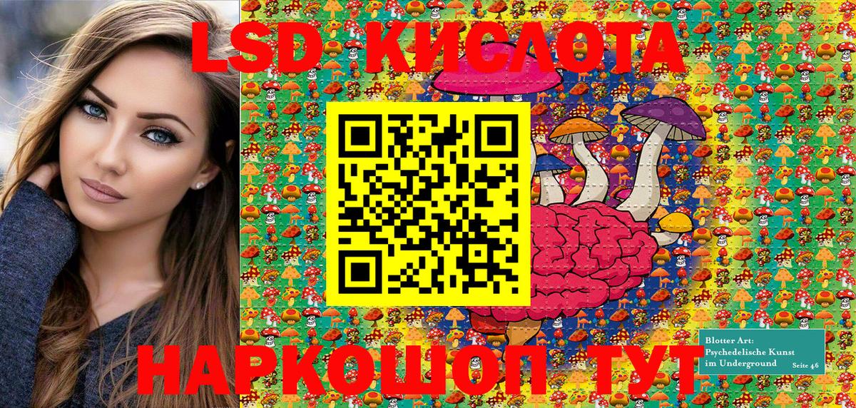 Марки 25I-NBOMe  Наркотические марки 1,5мг  Вход с VPN  Реж 