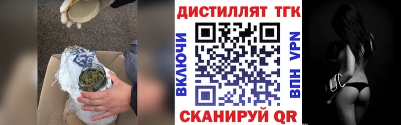 Дистиллят ТГК жижа  OMG вход  Реж 