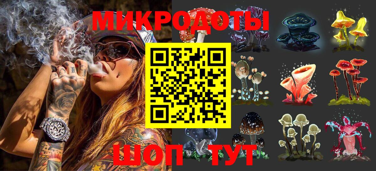 Галлюциногенные грибы прущие грибы Реж