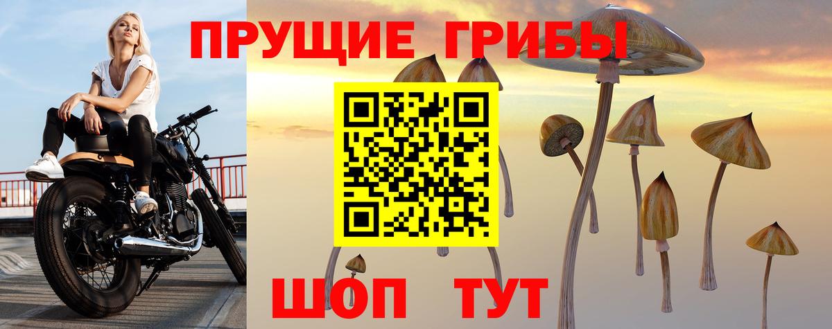 Меф кристаллы  ГАШ  Лсд 25  Реж  Cocaine  ГАШИШ  Вход с VPN  Купить наркоту  Конопля 