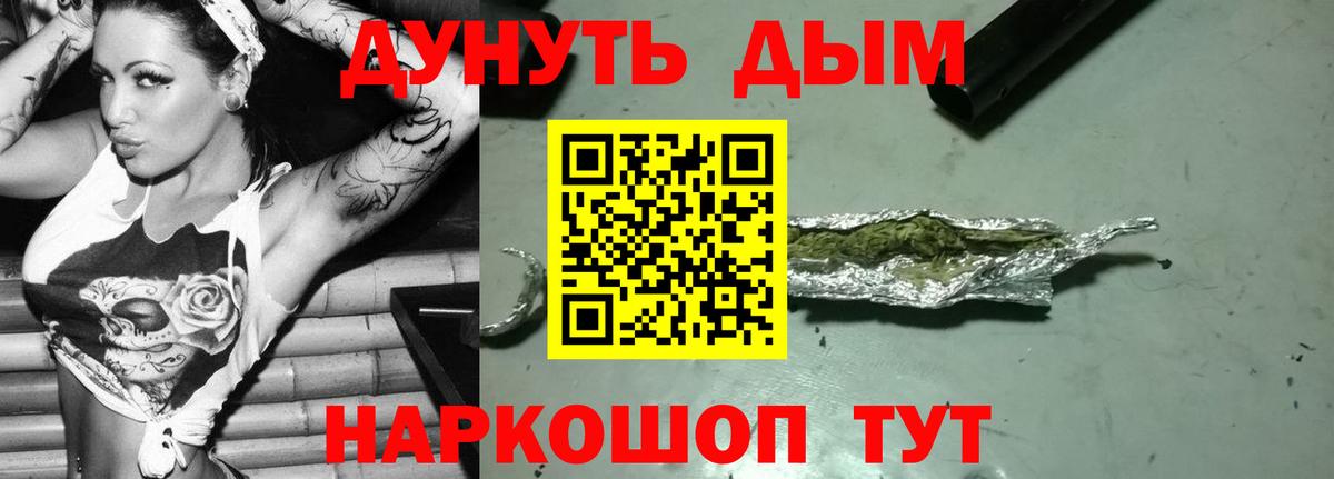 Бошки Шишки VHQ Реж